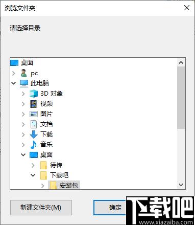 AutoJs解密工具下载