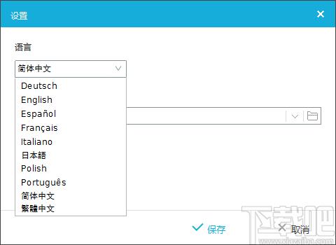 数据备份系统,EaseUS Todo Backup Home下载,备份还原