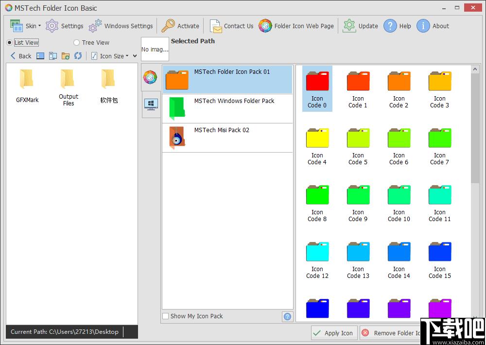 MSTech Folder Icon下载,图标修改,图标替换