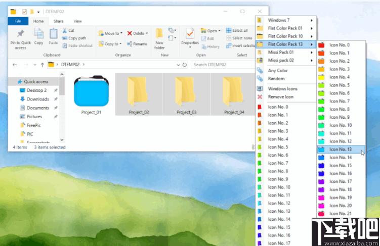 MSTech Folder Icon下载,图标修改,图标替换