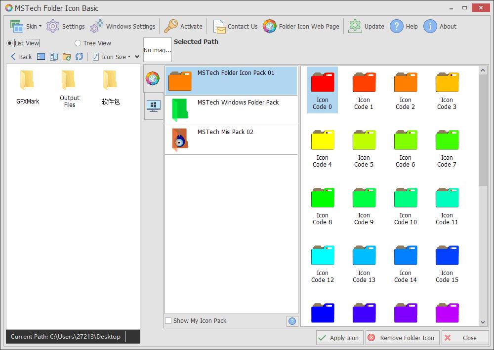 MSTech Folder Icon下载,图标修改,图标替换