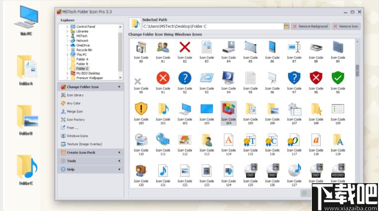 MSTech Folder Icon下载,图标修改,图标替换