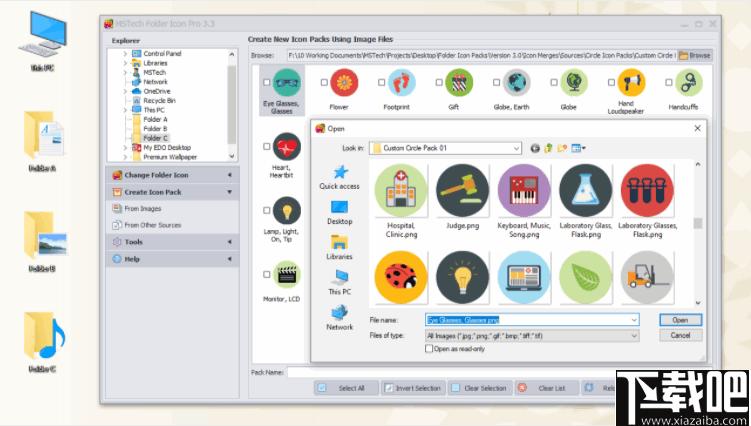 MSTech Folder Icon下载,图标修改,图标替换