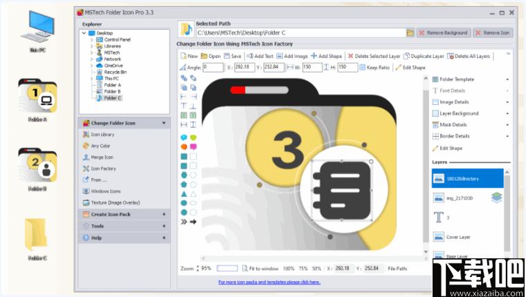 MSTech Folder Icon下载,图标修改,图标替换