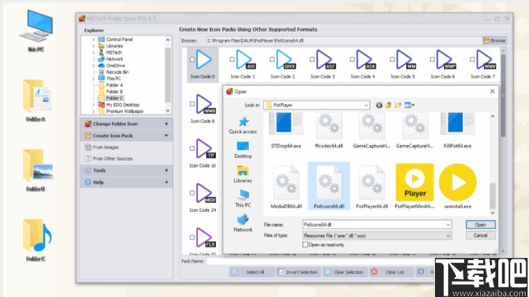MSTech Folder Icon下载,图标修改,图标替换