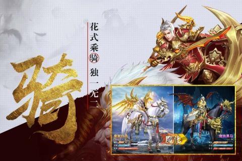 逆苍穹手游变态版下载,逆苍穹,仙侠手游,战斗手游