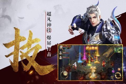 逆苍穹手游变态版下载,逆苍穹,仙侠手游,战斗手游