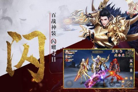 逆苍穹手游变态版下载,逆苍穹,仙侠手游,战斗手游