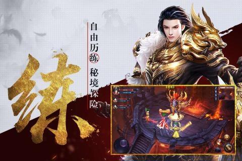 逆苍穹手游变态版下载,逆苍穹,仙侠手游,战斗手游