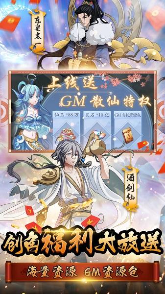 天火大道起源bt版下载,团战手游,机甲手游,科幻手游,变态手游,天火大道起源