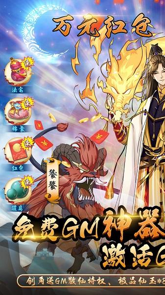 天火大道起源bt版下载,团战手游,机甲手游,科幻手游,变态手游,天火大道起源