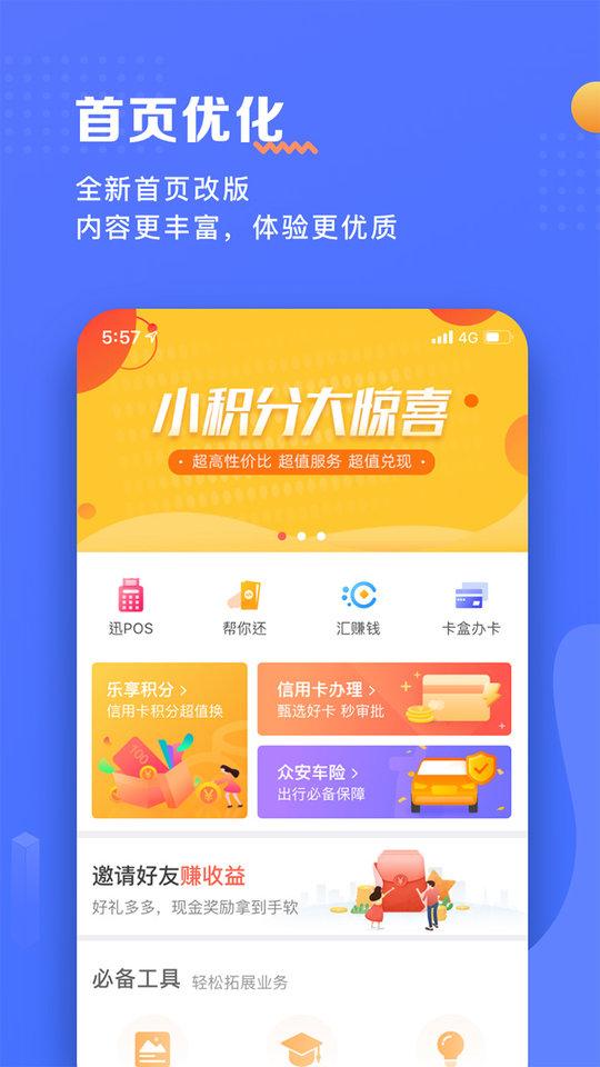 瑞升达官方版下载,瑞升达,赚钱app