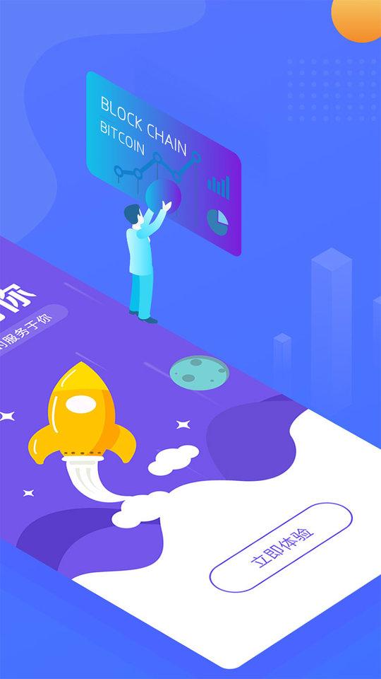 瑞升达官方版下载,瑞升达,赚钱app