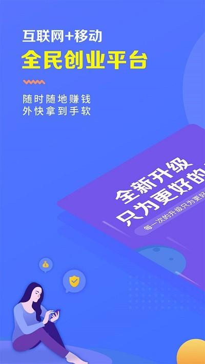 瑞升达官方版下载,瑞升达,赚钱app
