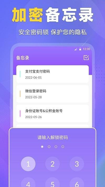 rar文件管理软件(改名为ES文件管理器)下载,rar文件管理,文件管理app