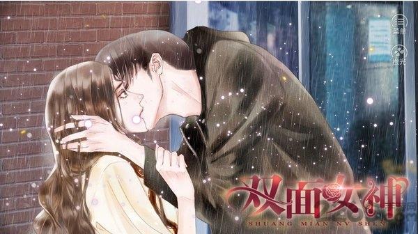 橙光双面女神鲜花内购版下载,双面女神,重生游戏,橙光游戏