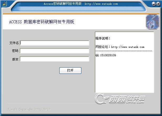 Access.