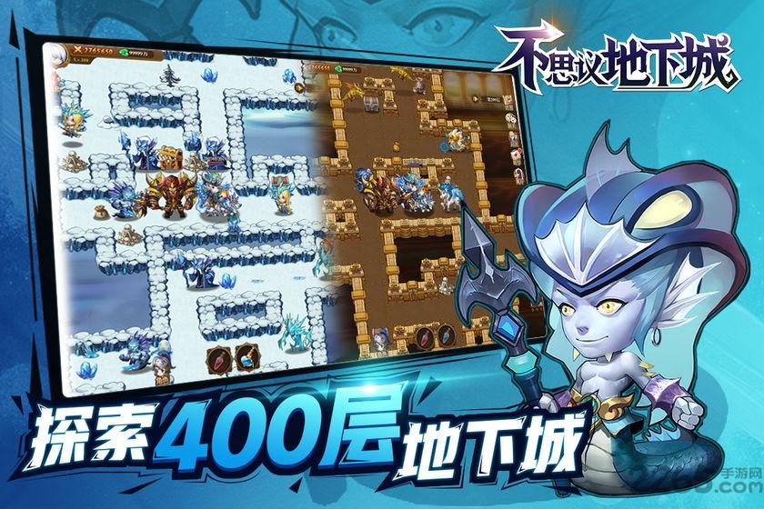 不思议地下城bt版下载,不思议地下城,战棋手游,卡牌手游