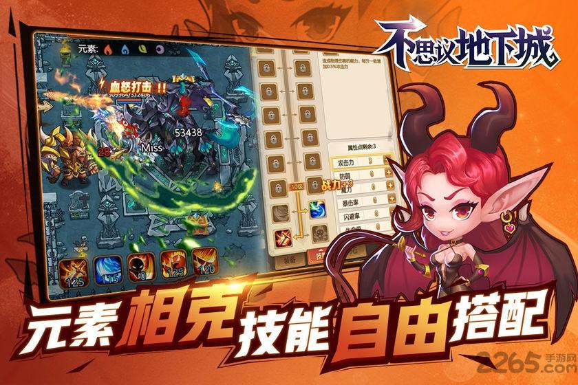不思议地下城bt版下载,不思议地下城,战棋手游,卡牌手游