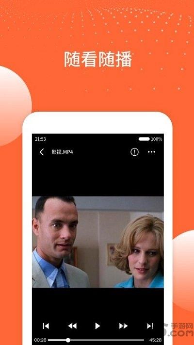 家丞存储app下载,家丞存储,存储app