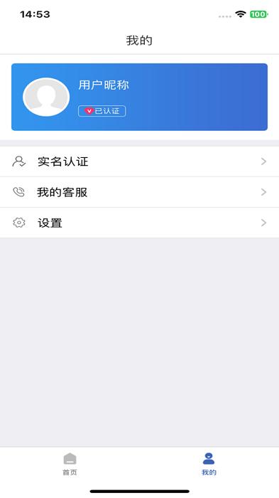 云益宝助手app下载,办公app,数据app,云益宝助手