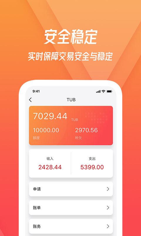 域见官方版下载,营销app,办公app,域见