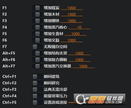Frostpunk,冰汽时代,修改工具.