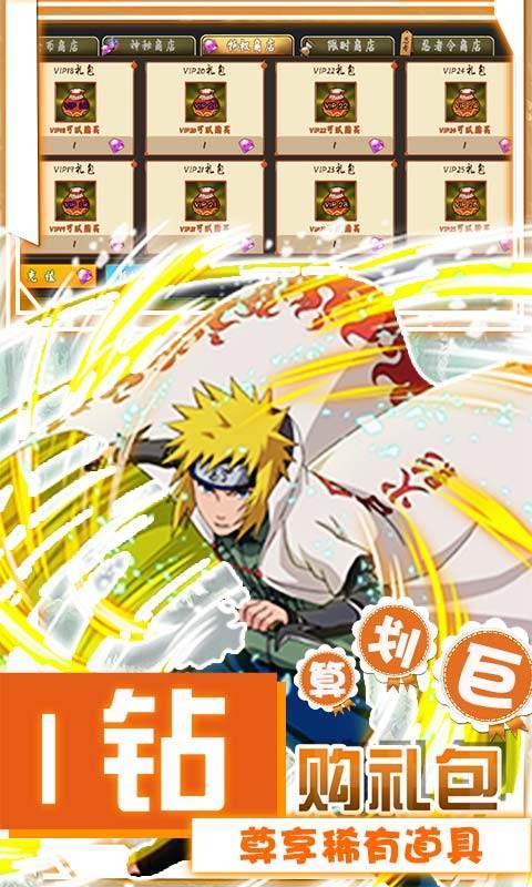 魔法之门ol修改版下载,魔法之门ol,火影手游,bt手游