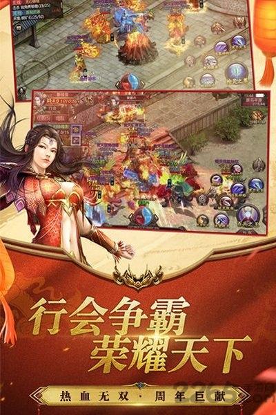 无双之王手游bt版下载,无双之王,即时手游,动作手游,arpg手游,九游手游