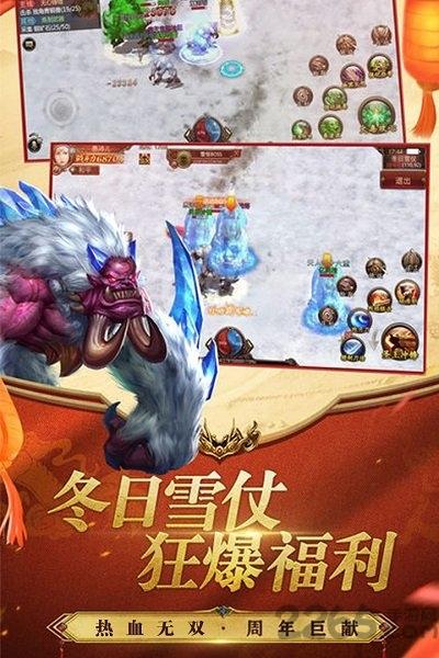无双之王手游bt版下载,无双之王,即时手游,动作手游,arpg手游,九游手游