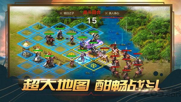 战三国自走棋bt版下载,战三国自走棋,战旗手游,自走棋手游