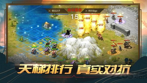 战三国自走棋bt版下载,战三国自走棋,战旗手游,自走棋手游