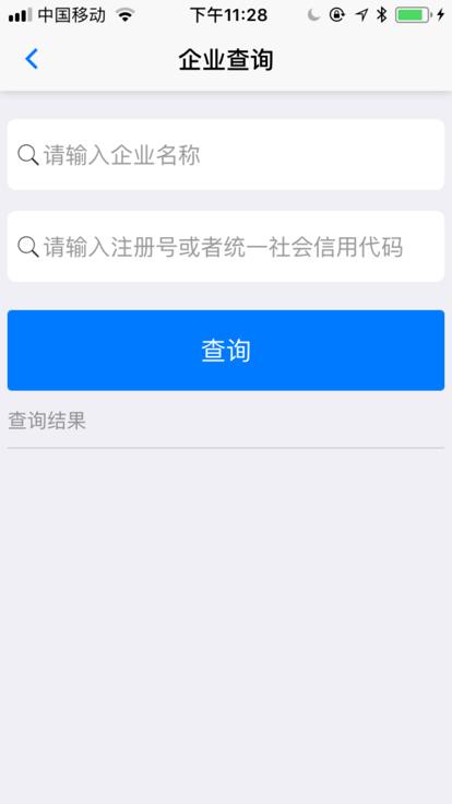 长沙双创最新版下载,长沙双创,办事app,商事服务app
