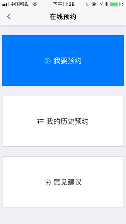 长沙双创最新版下载,长沙双创,办事app,商事服务app