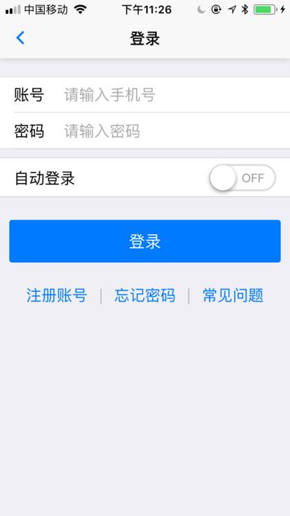 长沙双创最新版下载,长沙双创,办事app,商事服务app