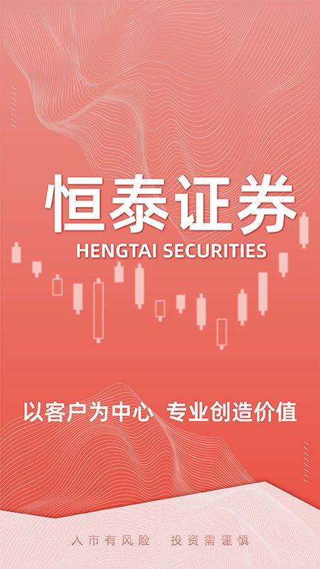 光大证券金阳光手机版交易软件下载,光大证券,金融app,股票app