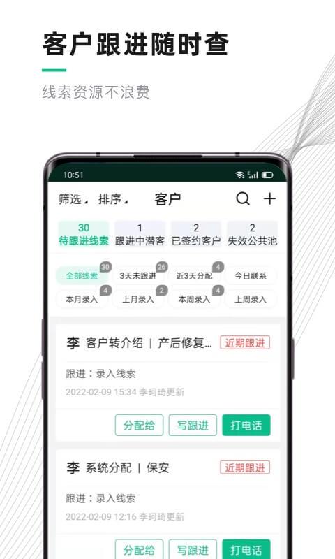 熊猫系统家政软件下载,熊猫系统,办公app,家政app
