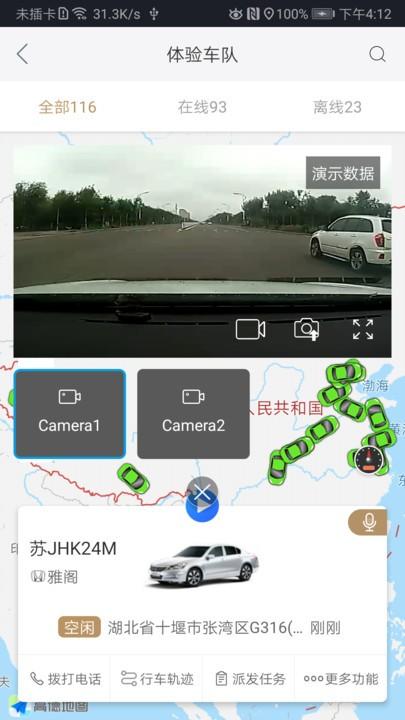 车掌柜手机版下载,车掌柜,汽车app