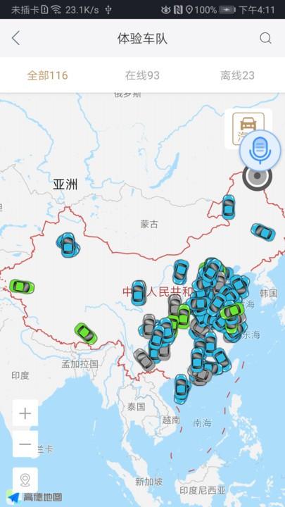 车掌柜手机版下载,车掌柜,汽车app