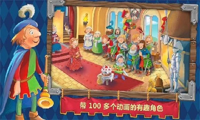 vincelot骑士冒险内购破解版下载,vincelot骑士冒险,动作游戏,冒险游戏