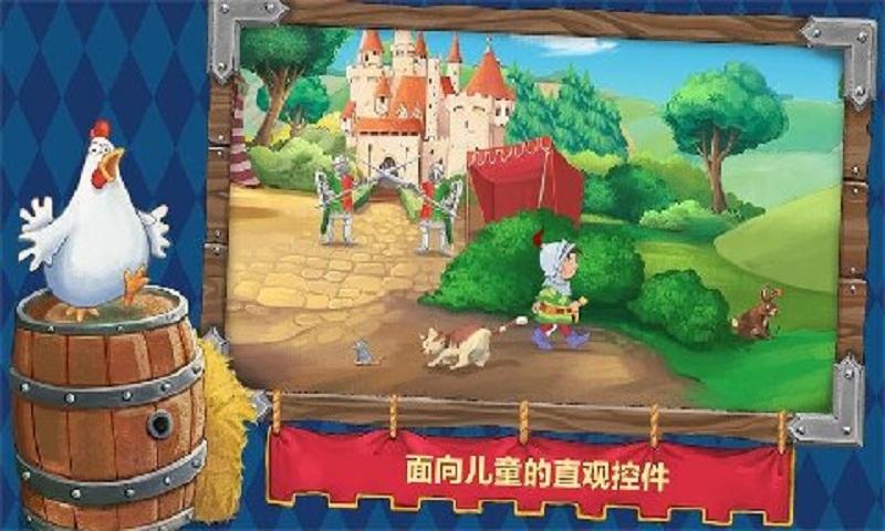 vincelot骑士冒险内购破解版下载,vincelot骑士冒险,动作游戏,冒险游戏