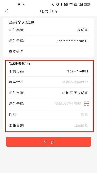 中国人保app官方手机版下载,中国人保,保险app,理财app