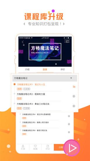 金魔仆手机版下载,金魔仆,营销app,金融app