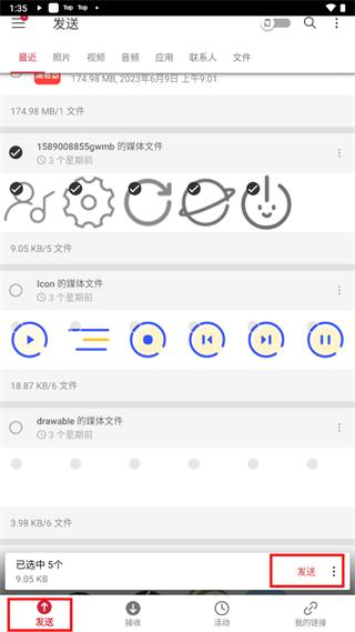 send anywhere官方版下载,sendanywhere,文件传输app,文件共享app