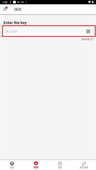 send anywhere官方版下载,sendanywhere,文件传输app,文件共享app